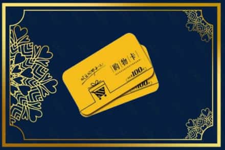 榆林市子洲高价求购回收购物卡