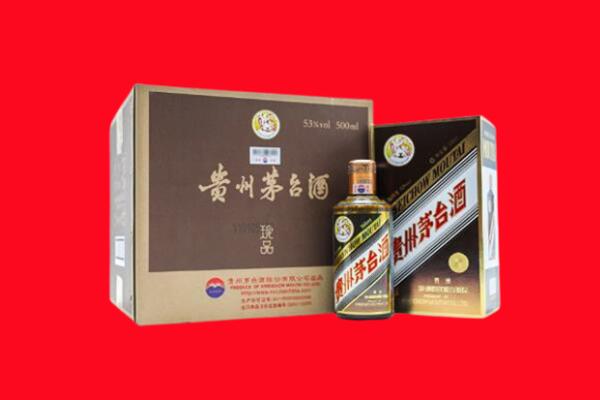 榆林市子洲回收珍品茅台酒