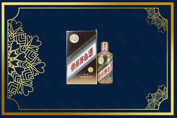 榆林市子洲回收彩釉茅台酒
