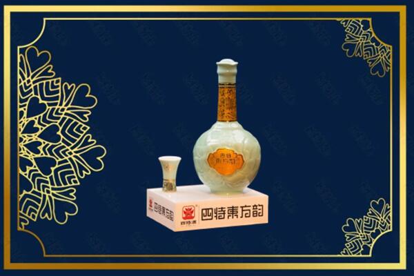 榆林市子洲烟酒回收四特酒