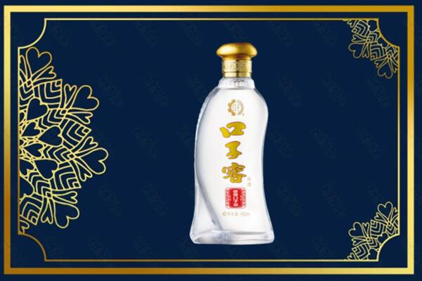 榆林市子洲回收口子窖