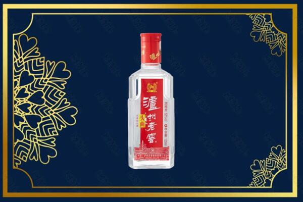 榆林市子洲回收泸州老窖
