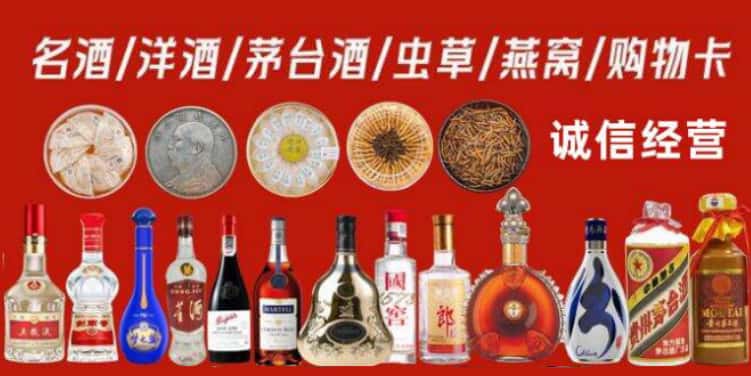 榆林市子洲回收烟酒